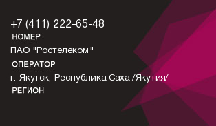 4112226548